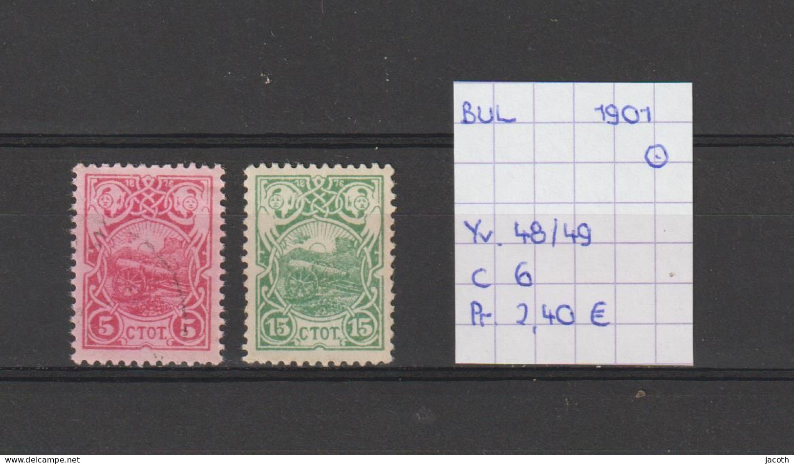 (TJ) Bulgarije 1901 - YT 48/49 (gest./obl./used) - Gebruikt