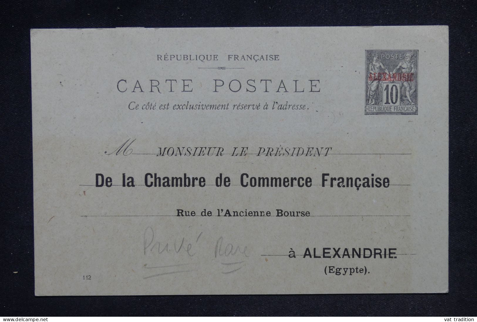 ALEXANDRIE - Entier Postal Sage Avec Repiquage Privé Pour La Chambre De Commerce De Alexandrie, Non Utilisé - L 147784 - Cartas & Documentos