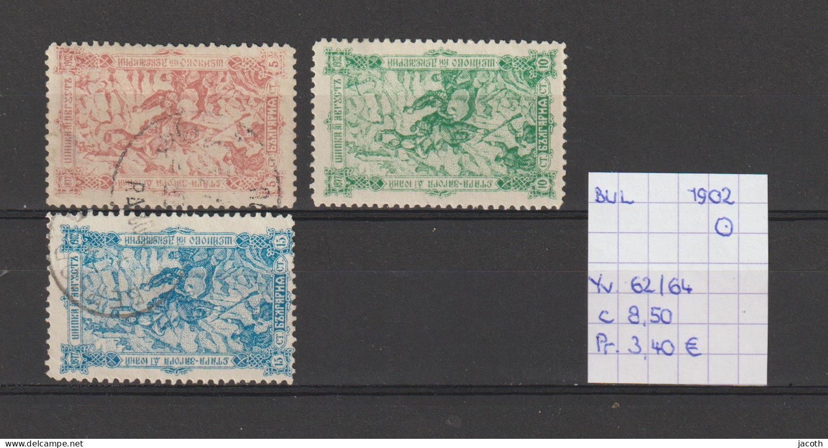 (TJ) Bulgarije 1902 - YT 62/64 (gest./obl./used) - Gebruikt