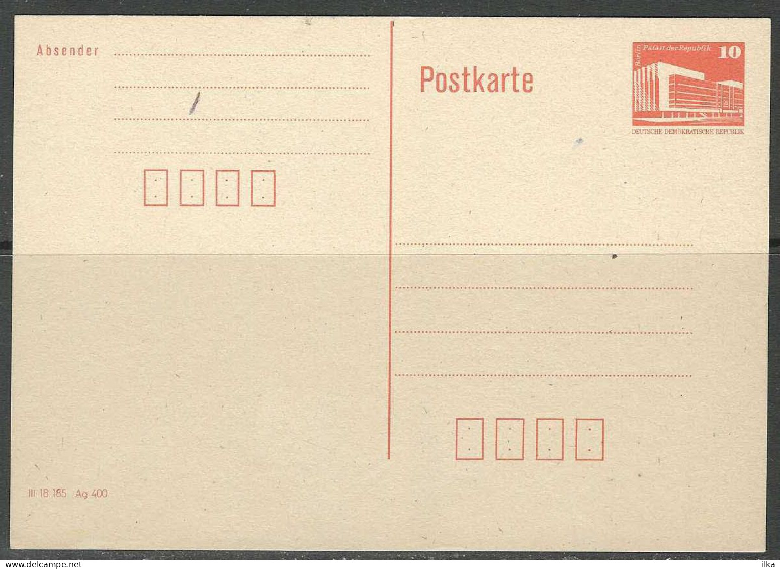 CP - Entier Postal - Berlin - Palast Der Republik. - Postkaarten - Ongebruikt