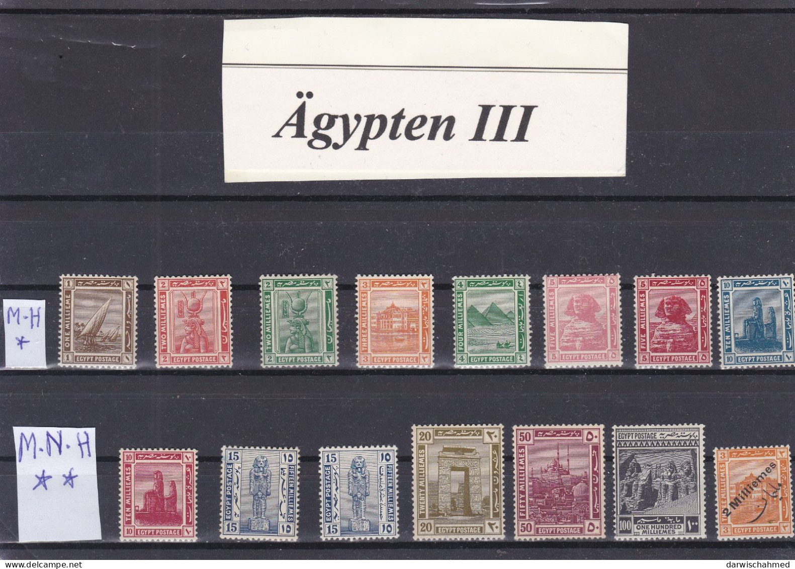 ÄGYPTEN - EGY-PT- EGYPTIAN -  DYNASTIE - ÄGYPTOLOGIE - BRITSCHER SCHUTZSTAAT- 1921 KOMPLET - 1915-1921 Protettorato Britannico