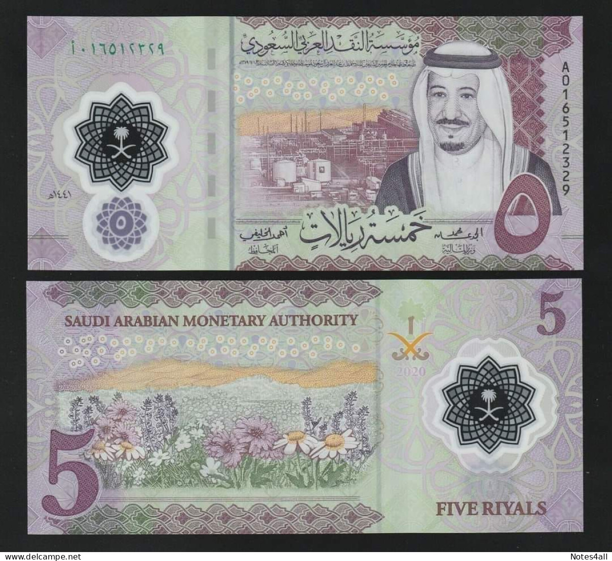 Saudi Arabia 5 Riyals 2020 P-43 UNC POLYMER - Saudi Arabia