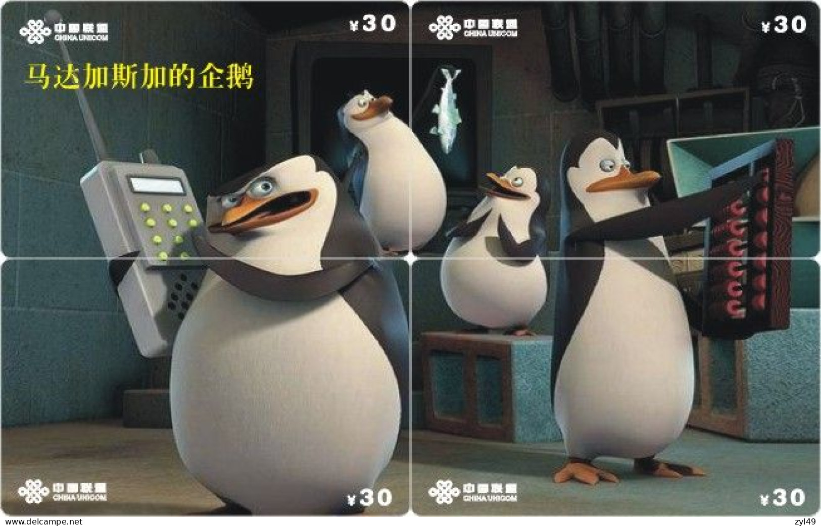 M13001 China Phone Cards The Penguins Of Madagascar Puzzle 56pcs - Cinéma