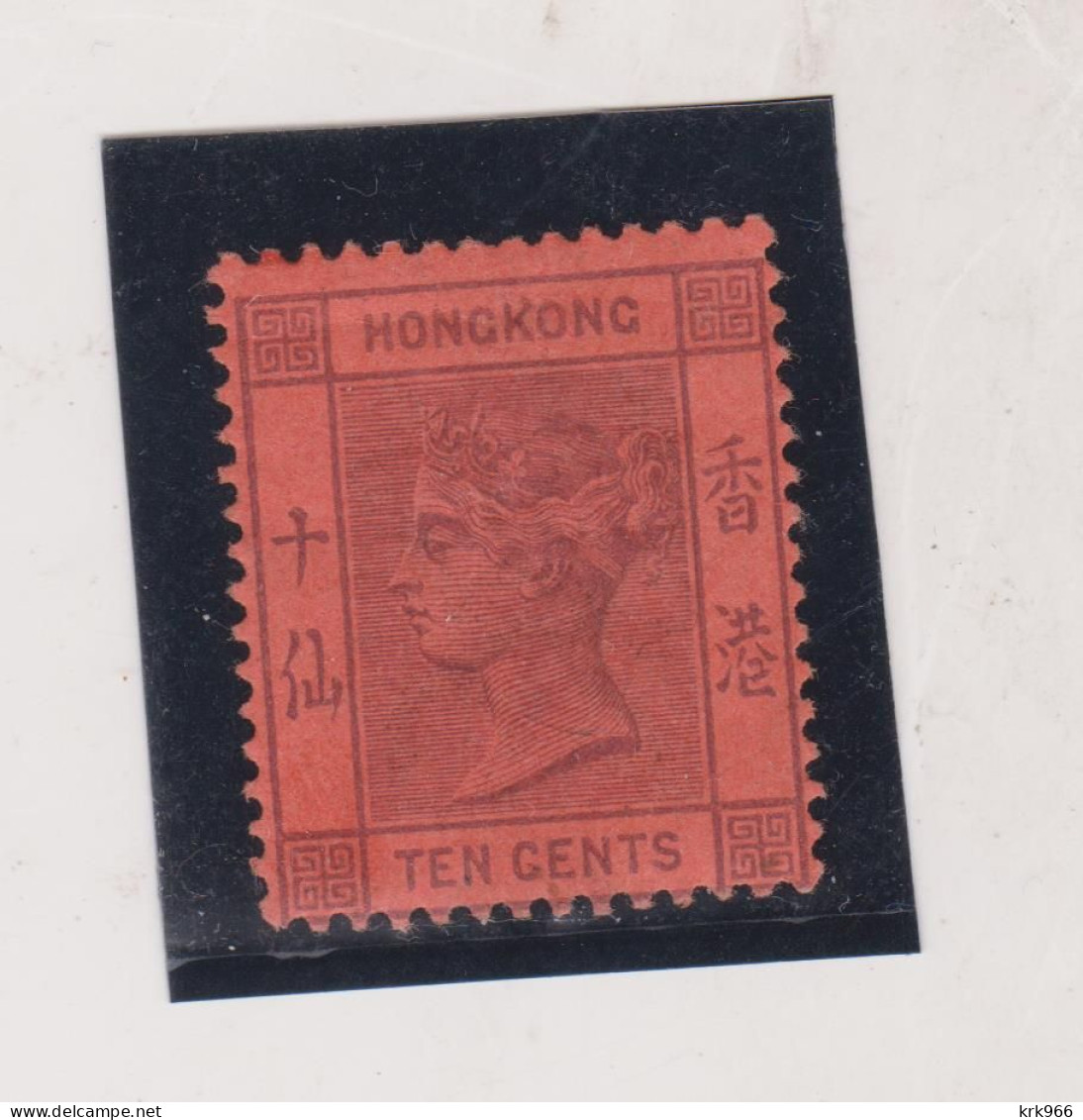 HONG KONG 10 C Hinged - Unused Stamps