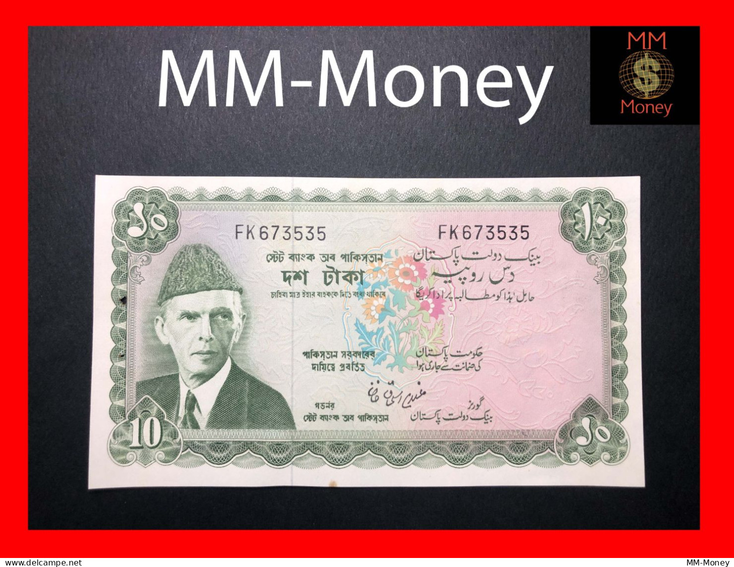 PAKISTAN 10 Rupees  1972  P. 21   P.h.  Stain  "sig. G.I. Khan"   UNC - Pakistan