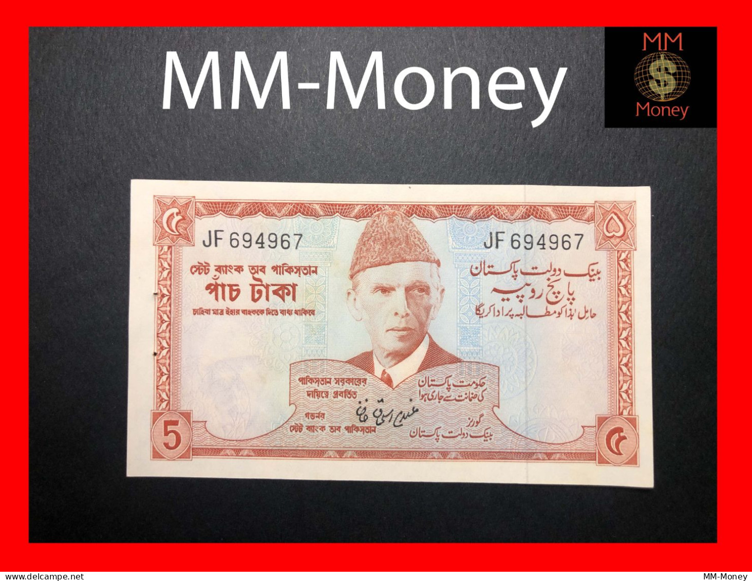 PAKISTAN 5 Rupees  1972  P. 20   P.h.   "sig. G.I. Khan"   UNC - Pakistan