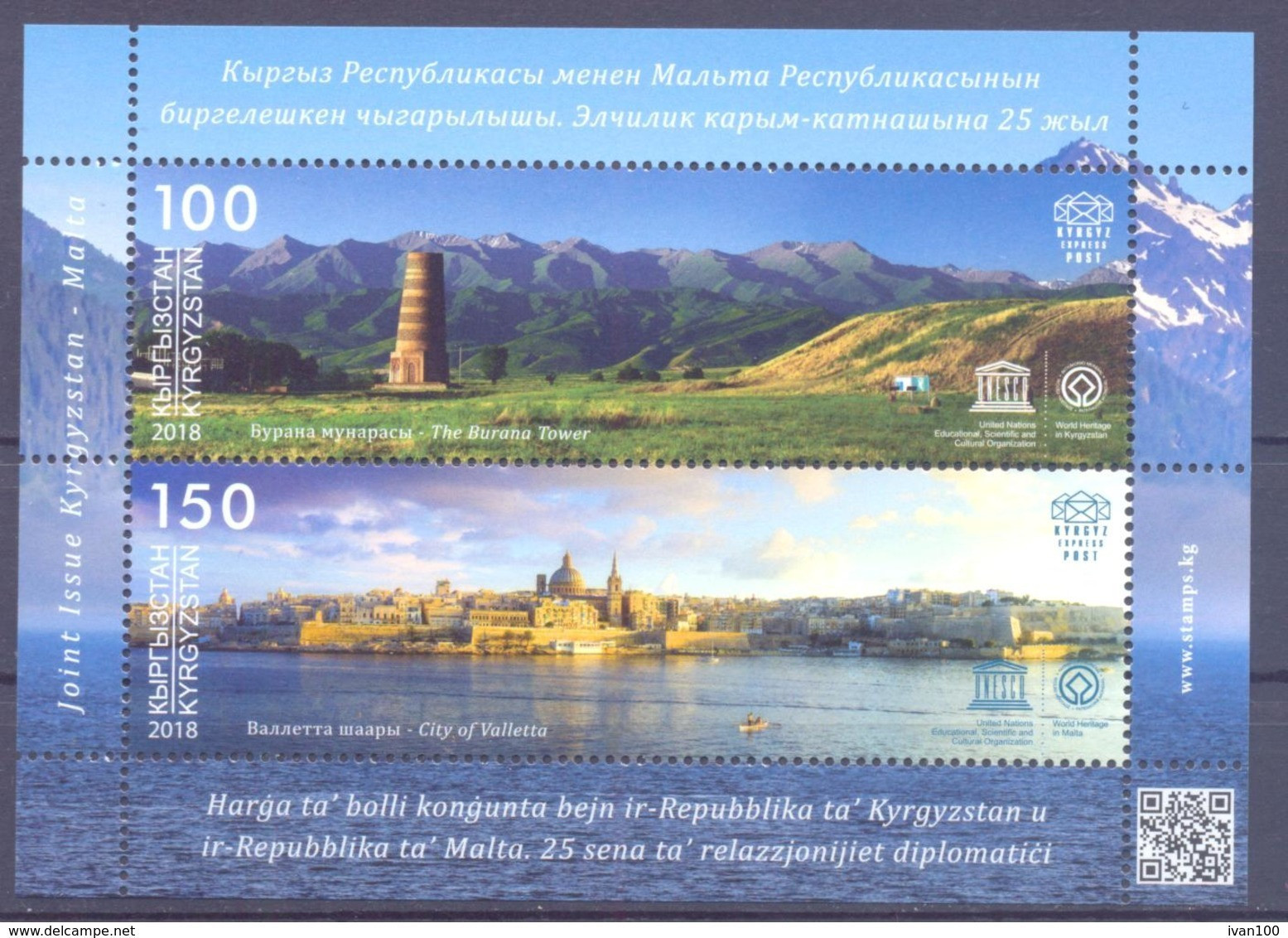 2018. Kyrgyzstan, UNESCO/World Heritages, Joint Issue With Malta, S/s, Mint/** - Kirghizistan