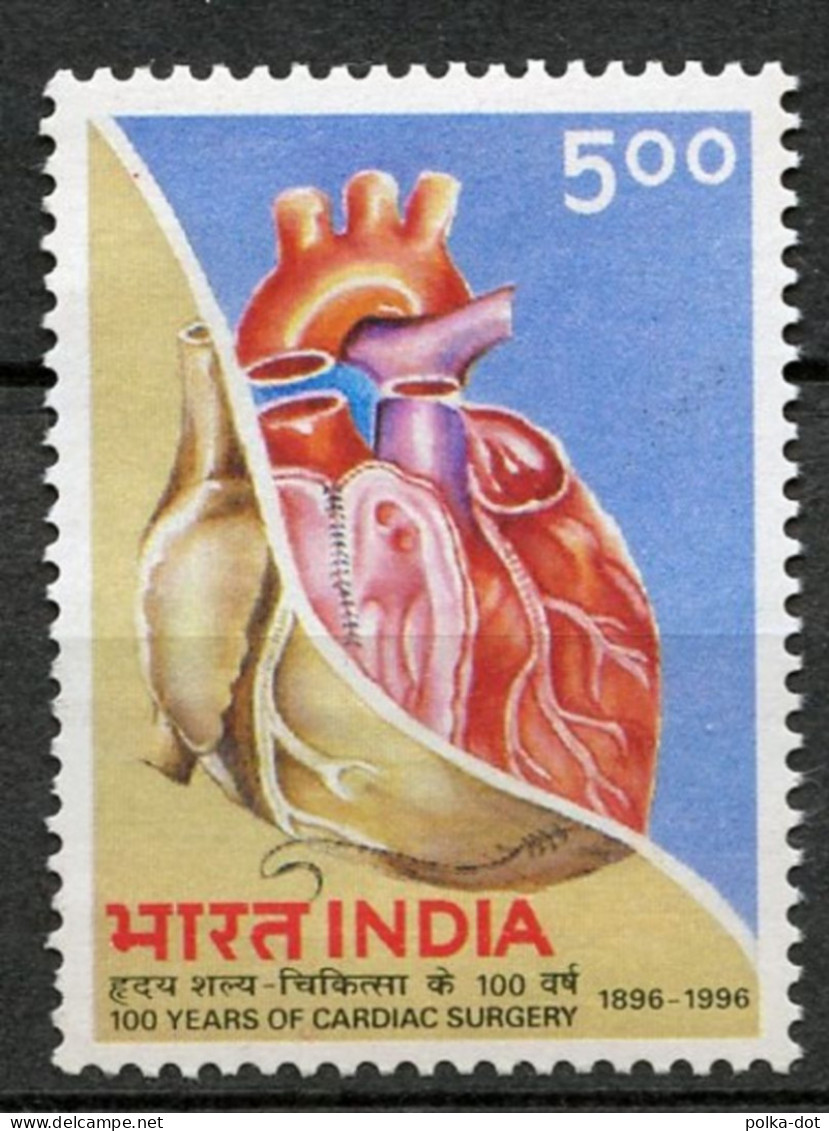 INDIA 1996 CENTENARY OF CARDIAC SURGERY      MNH - Unused Stamps