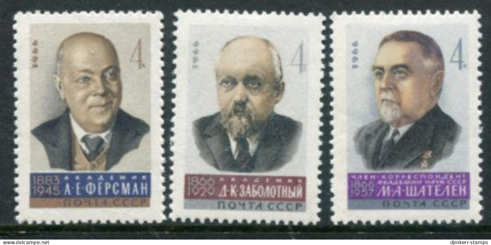 SOVIET UNION 1966 Scientists I320 MNH / **.  Michel 3201-03 - Nuovi