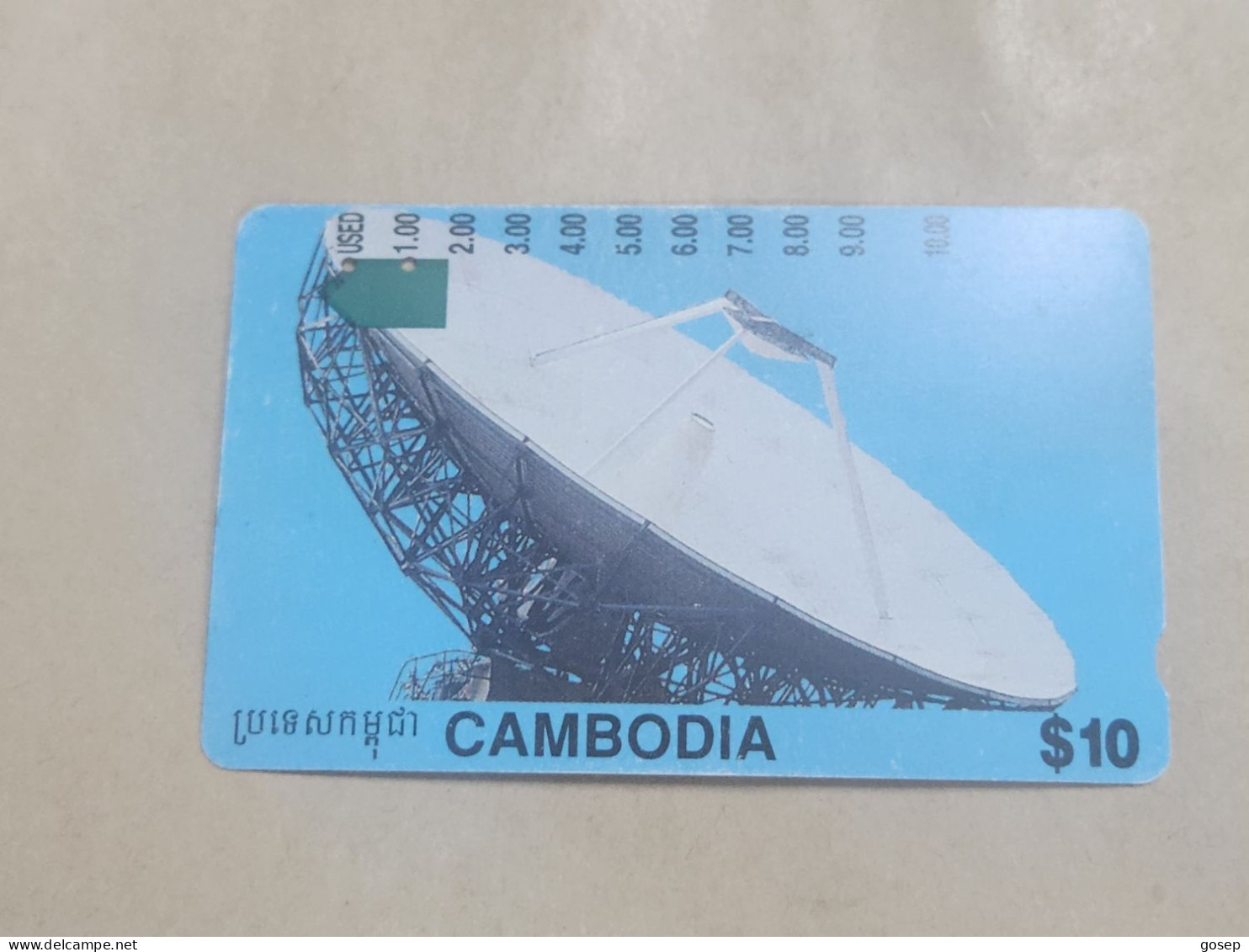 Cambodia-(I952333a)-SATELLITE DISH-(64)-(0088108473)-(tirage-130.000)($10)-used Card+1card Prepiad - Cambogia