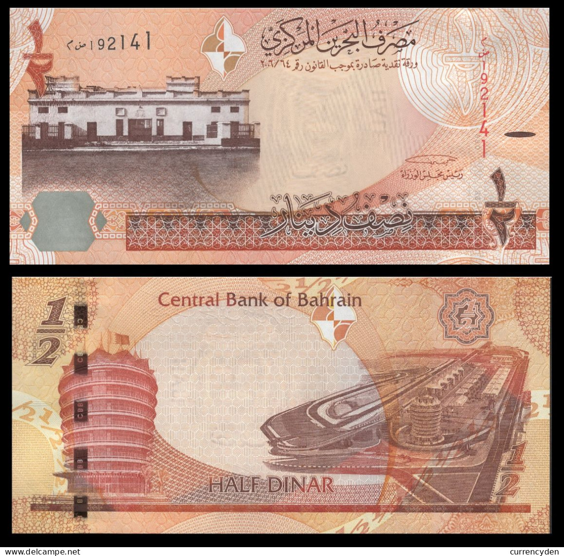 Bahrain 1/2 Dinar, P30, International Circuit Motorsport Facility, 2017, UNC - Bahrain