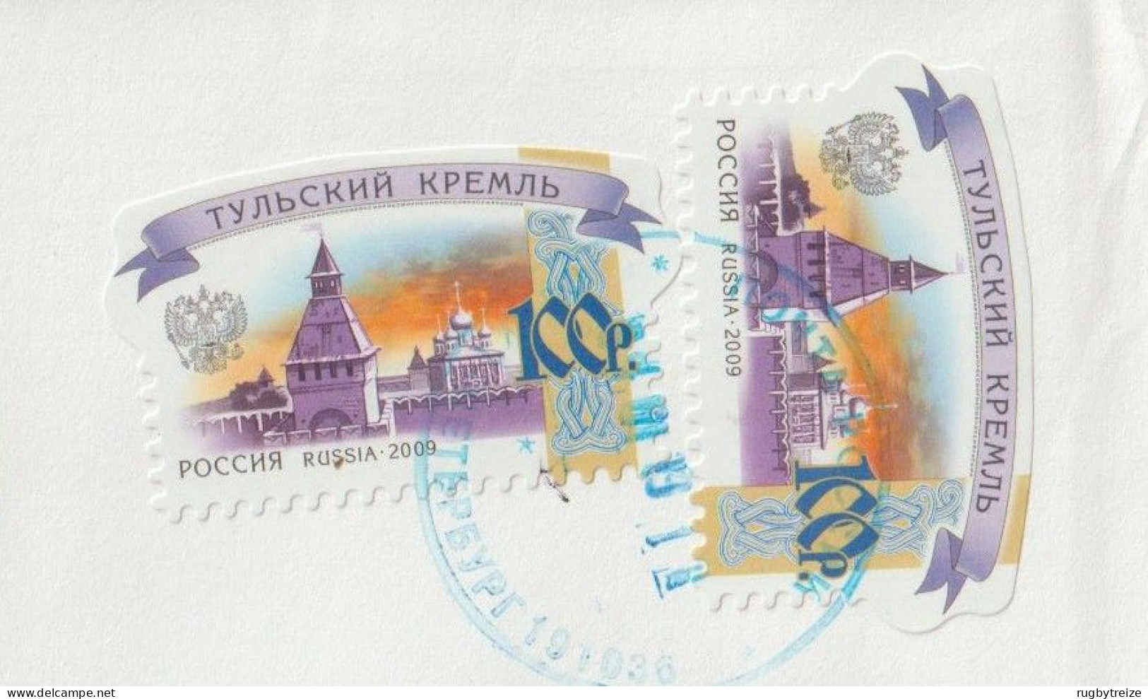 7083 LETTRE COVER RUSSIE RUSSIA  RECOMMANDE REGISTERED ST PETERSBURG SAINT PETERSBOURG - Lettres & Documents