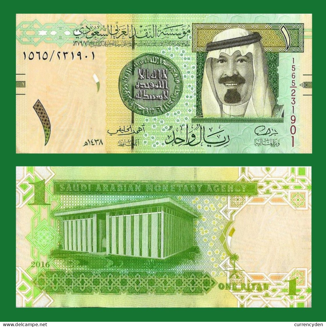 Saudi Arabia P31c, 1 Riyal, Gold Dinar Coin, King Abdullah / Building, UNC, 2012 - Arabia Saudita