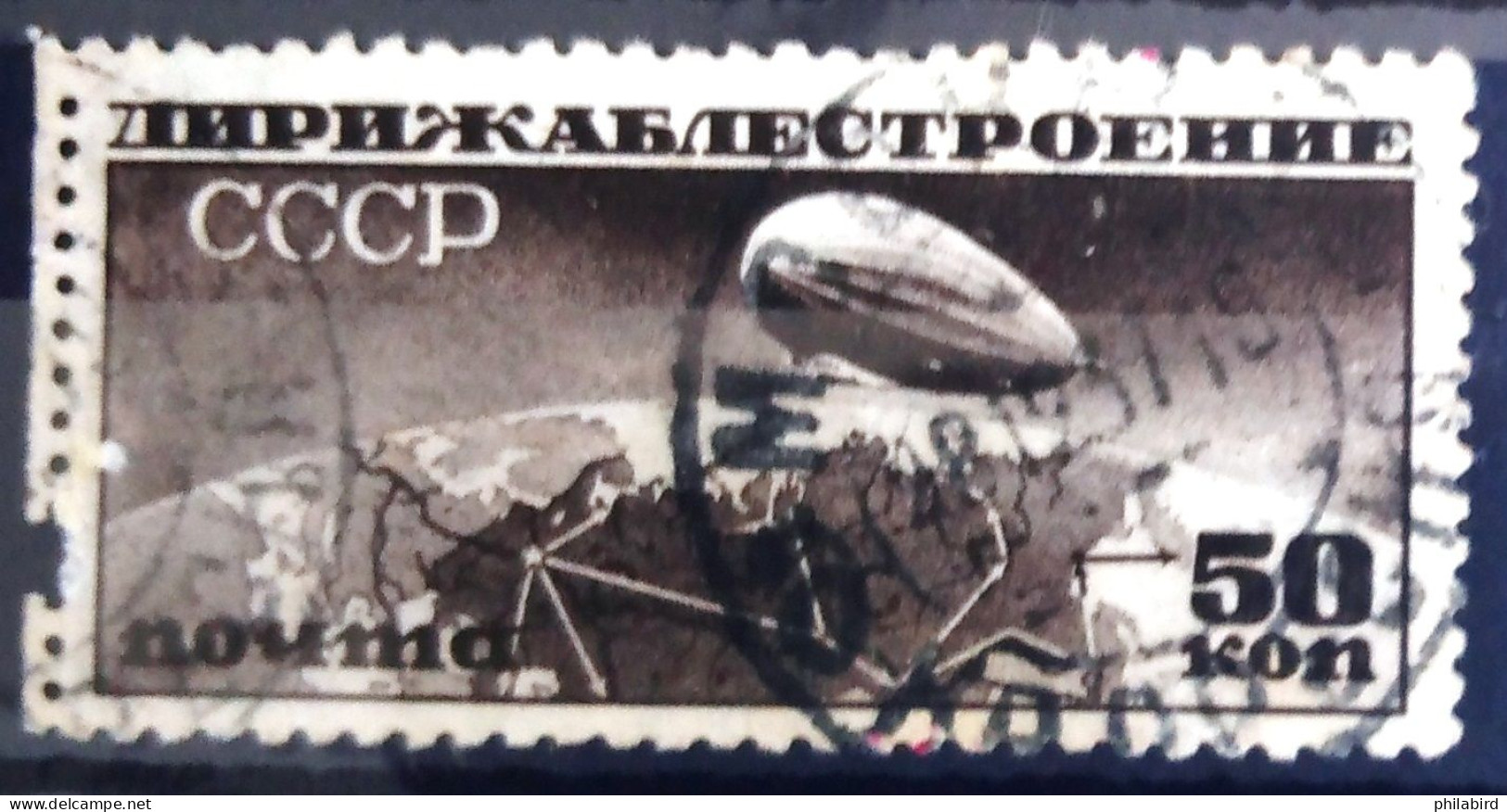 U.R.S.S                        P.A 25                       OBLITERE - Used Stamps