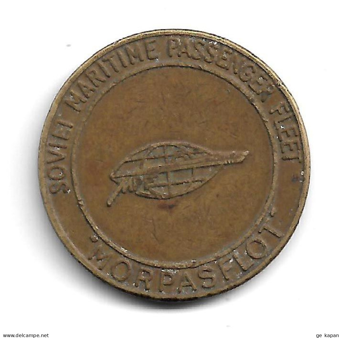 1982-1986 USSR RUSSIA MORPASFLOT Soviet Maritime Passenger Fleet Amusement METAL TOKEN Ø24mm. - Casino