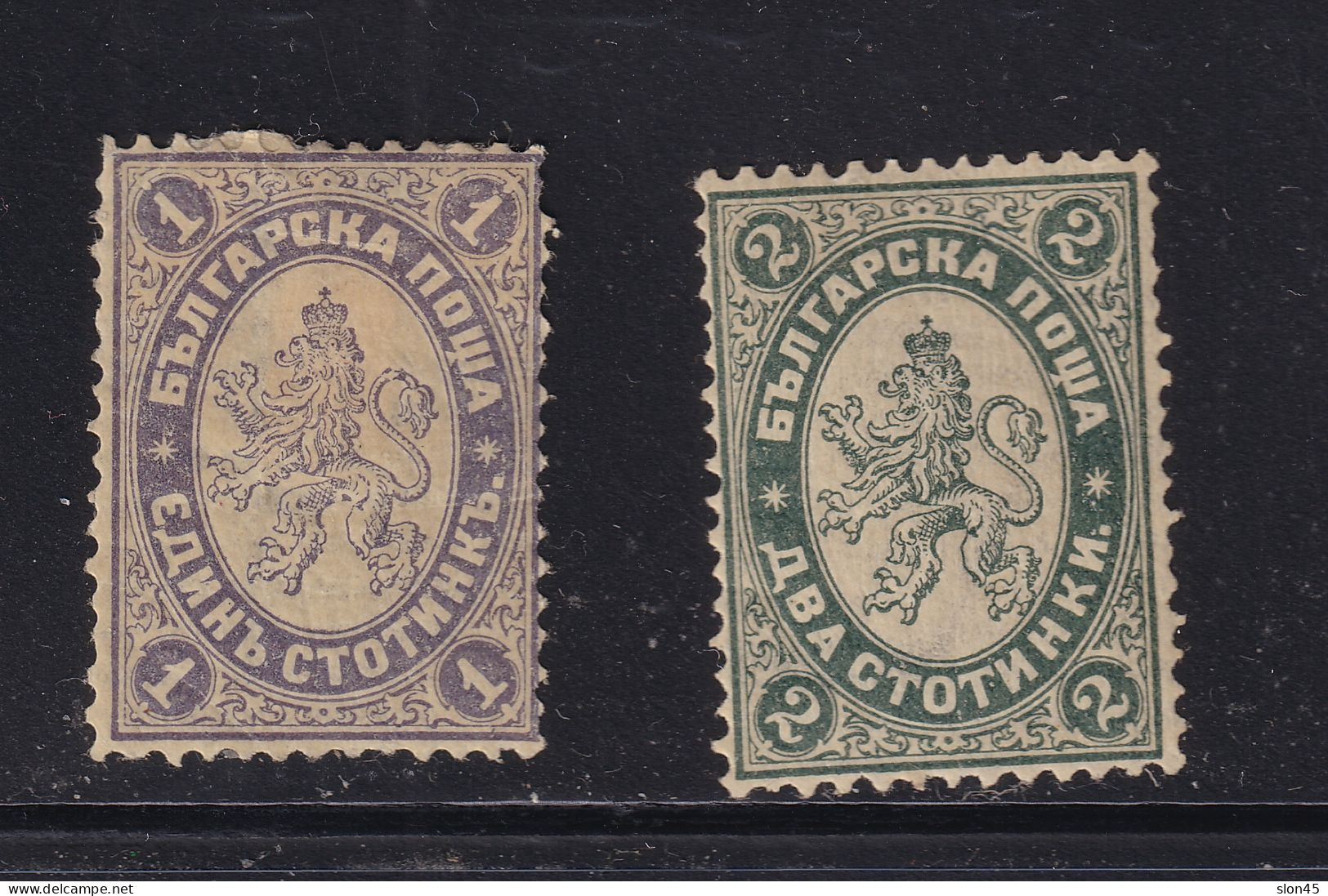 Bulgaria 1885 Lion Type Sc 23- 4 MH 15605 - Ungebraucht