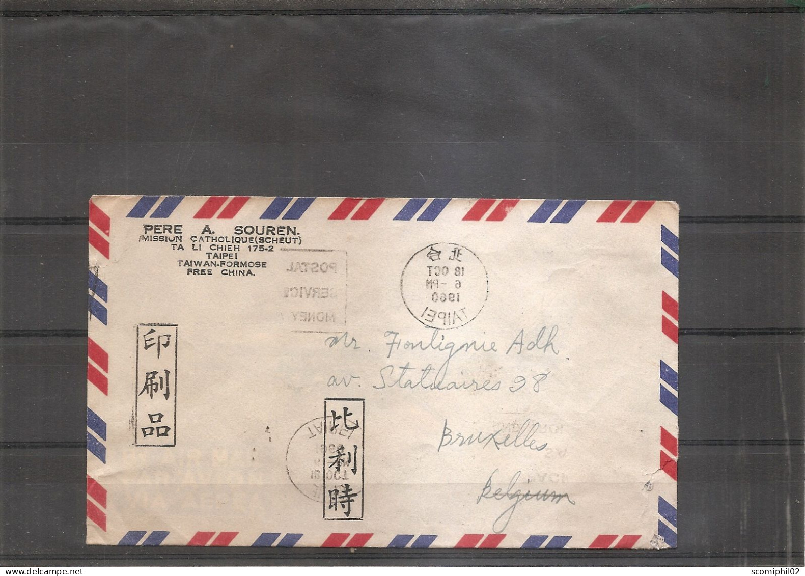 Taiwan -Formose ( Lettre Par Avion De 1960 De Taipei Vers La Belgique à Voir) - Lettres & Documents