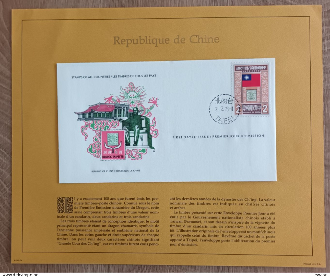 FORMOSE - FDC 1978 - YT Nº1162 - Centenaire Du 1er Timbre Chinois - Sur Document - FDC