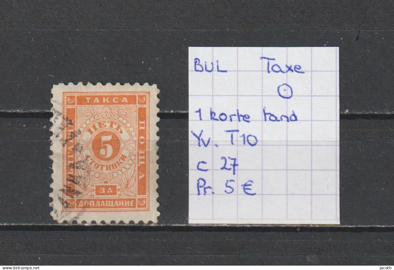 (TJ) Bulgarije - Taxe YT 10 (gest./obl./used) - Impuestos