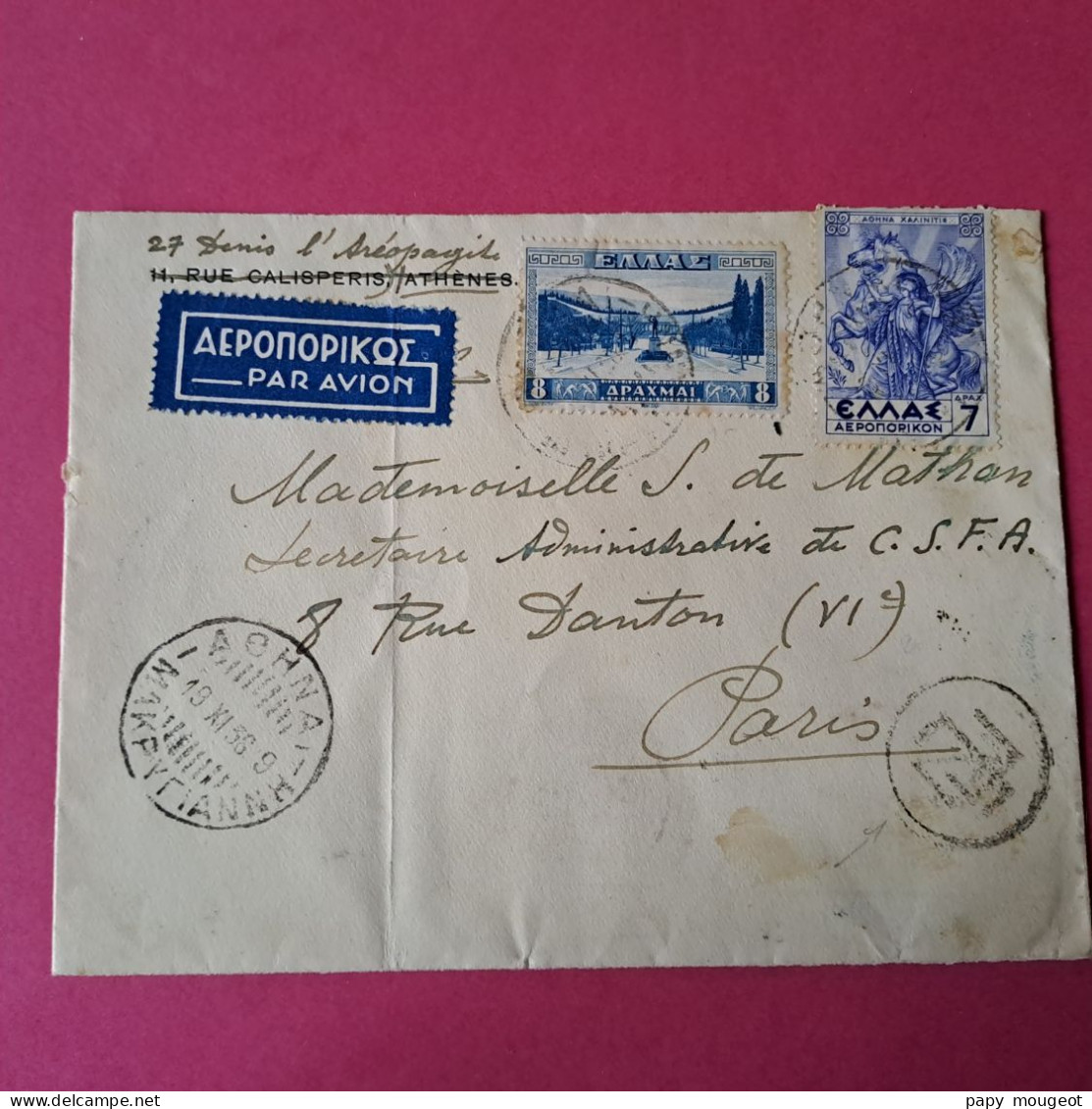 Lettre Par Avion Pour Paris 6ème 19-12-1936 Divers Cachets Dont Arrivée à Paris - Cartas & Documentos