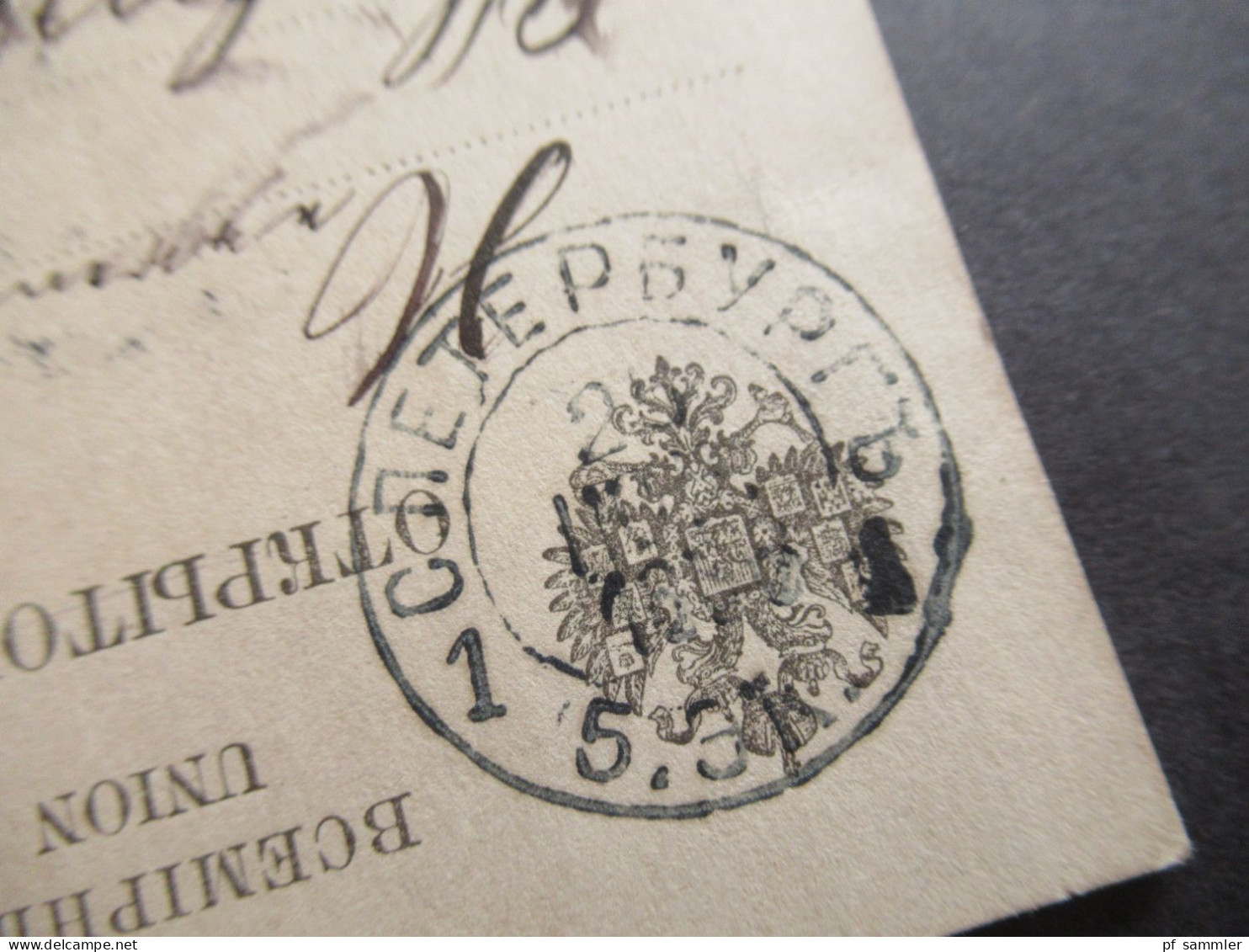 Russland 1886 Ganzsache St. Petersburg - Nürnberg Mit Vielen Verschiedenen Stempeln / Roter Stempel Usw. - Stamped Stationery