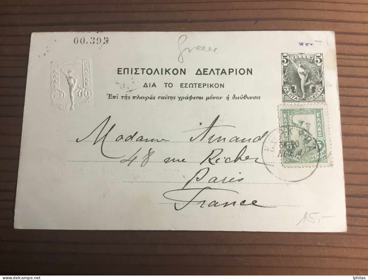 Griechenland Ganzsache Auf Ansichtskarte Nach Paris, Top - Postal Stationery