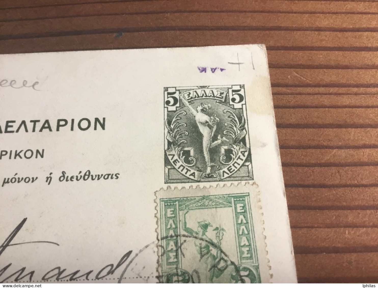 Griechenland Ganzsache Auf Ansichtskarte Nach Paris, Top - Postal Stationery