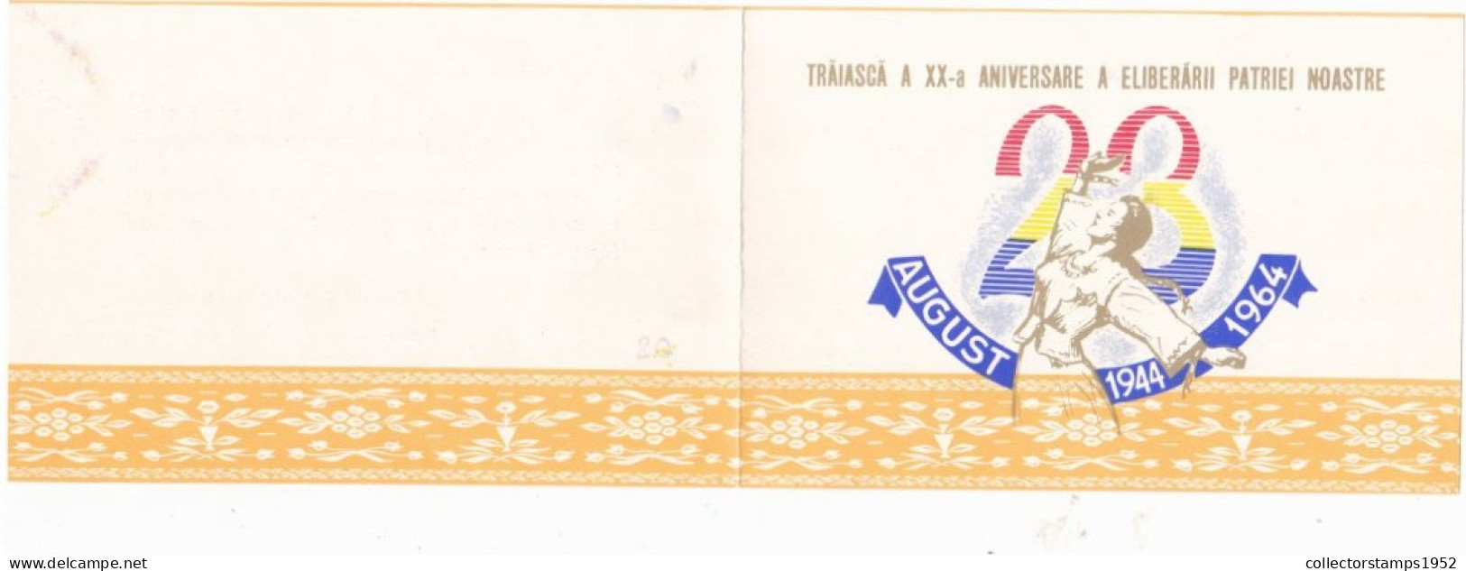 FELICITARE 23 AUGUST 1964, EPOCA COMUNISTA, ROMANIA - Storia Postale