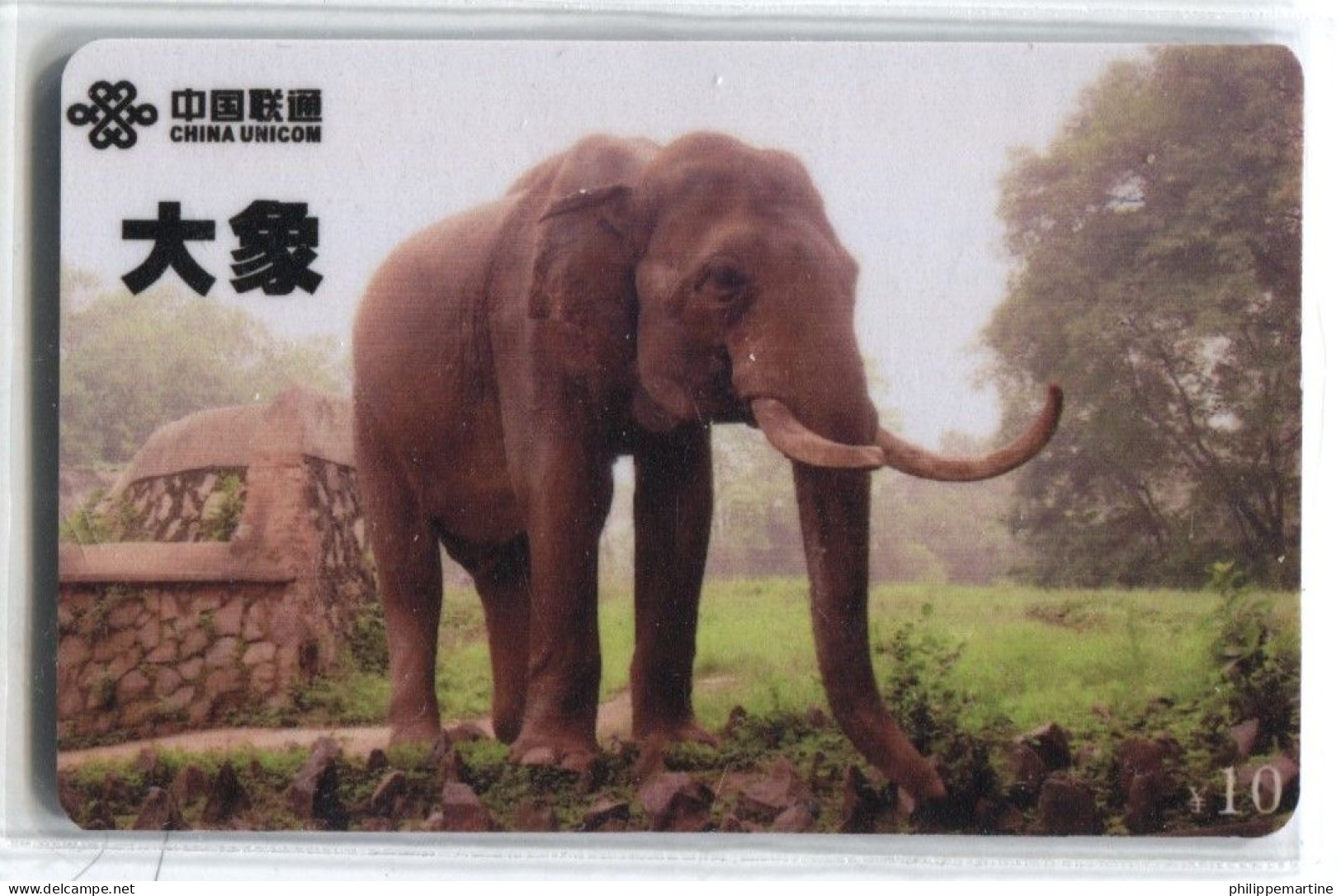 Télécarte China Unicom : Eléphant - Jungle