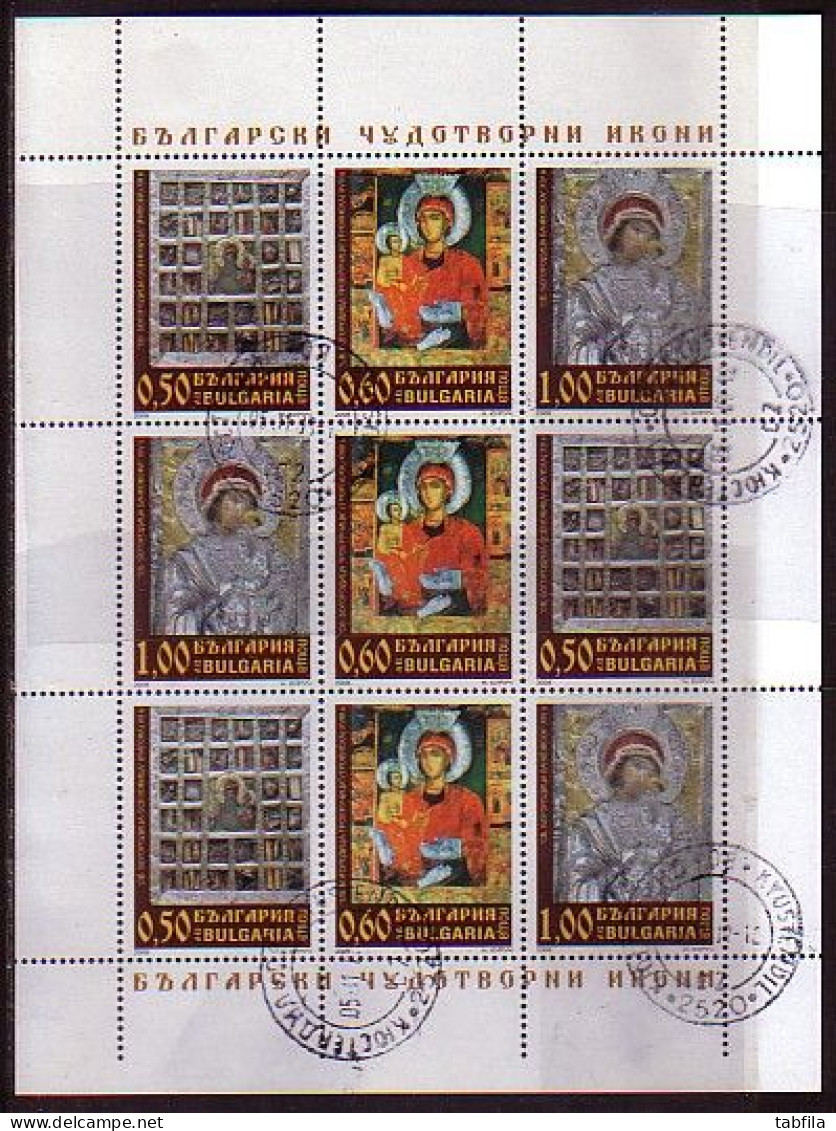 BULGARIA - 2008 - Des Icones "Santa Maria" - PF Used - Usados