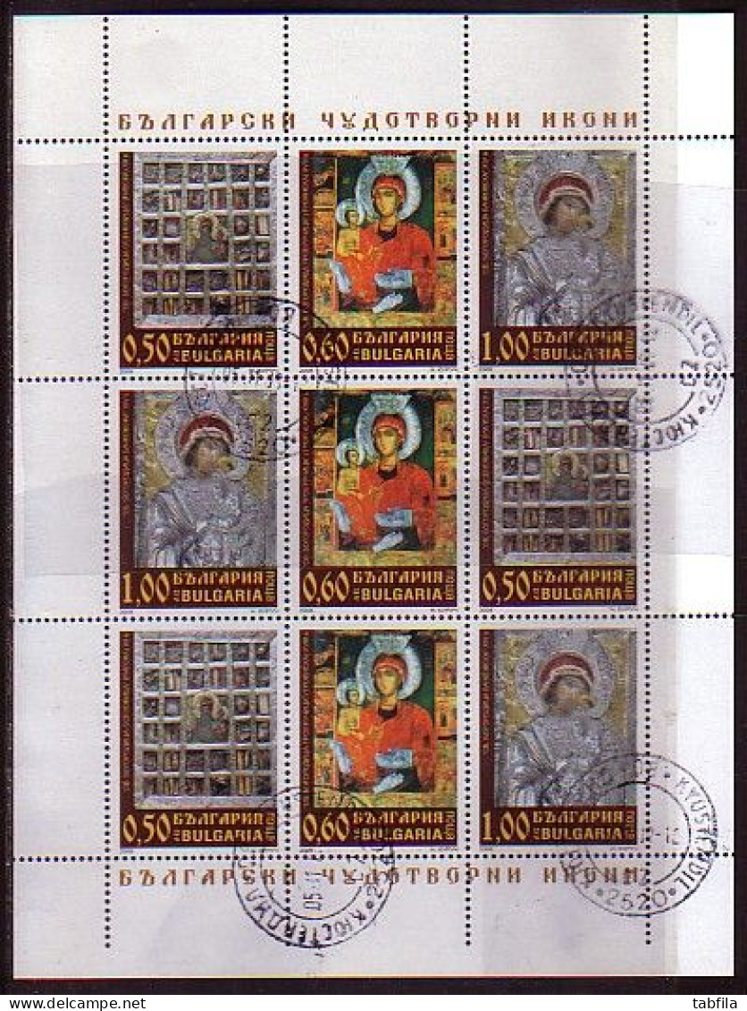 BULGARIA - 2008 - Des Icones "Santa Maria" - PF Used - Gebraucht