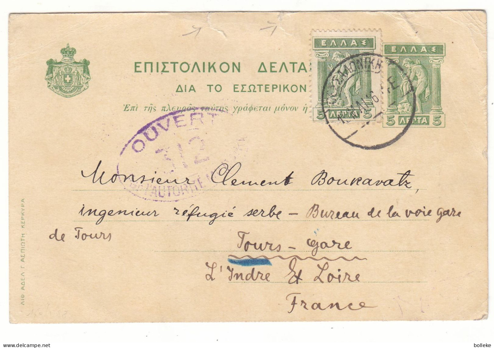 Grèce - Carte Postale De 1916 - Entier Postal - Exp Vers Tours - - Lettres & Documents