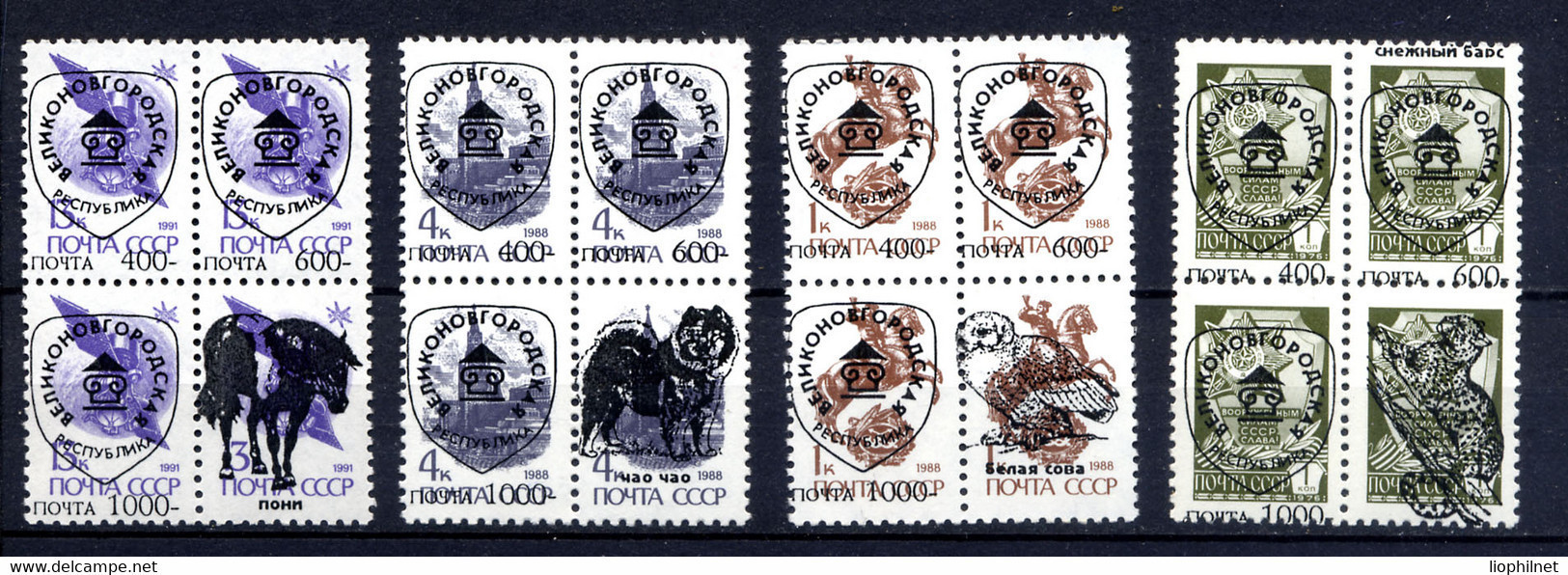 NOVGOROD 1994, Emission Locale Sur URSS / Local Issue On SU, 4 Blocs, Surcharges Faune / Fauna Overprinted. R378 - Otros & Sin Clasificación