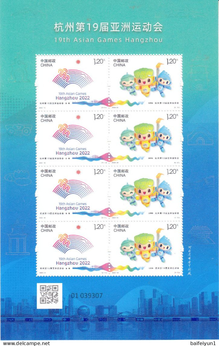 China 2023-19 The 19th Asia Game HangZhou 2022  Stamp Special  Sheetlet(Hologram) - Hologramme