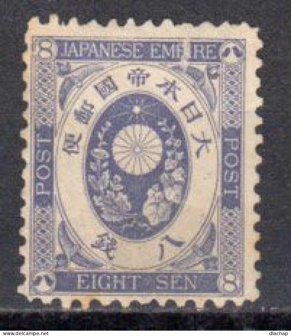Japon 1888 Yvert 80 * Neuf Avec Charniere. - Neufs