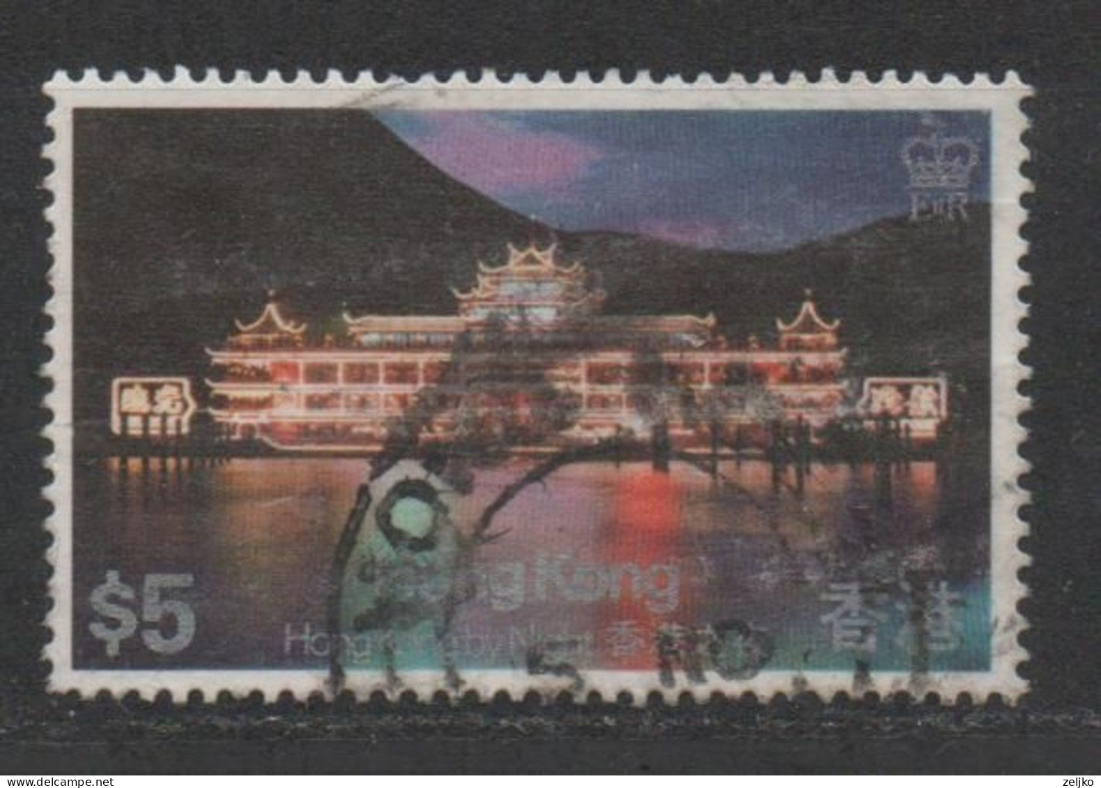 Hong Kong, Used, 1983, Michel 418 - Gebraucht