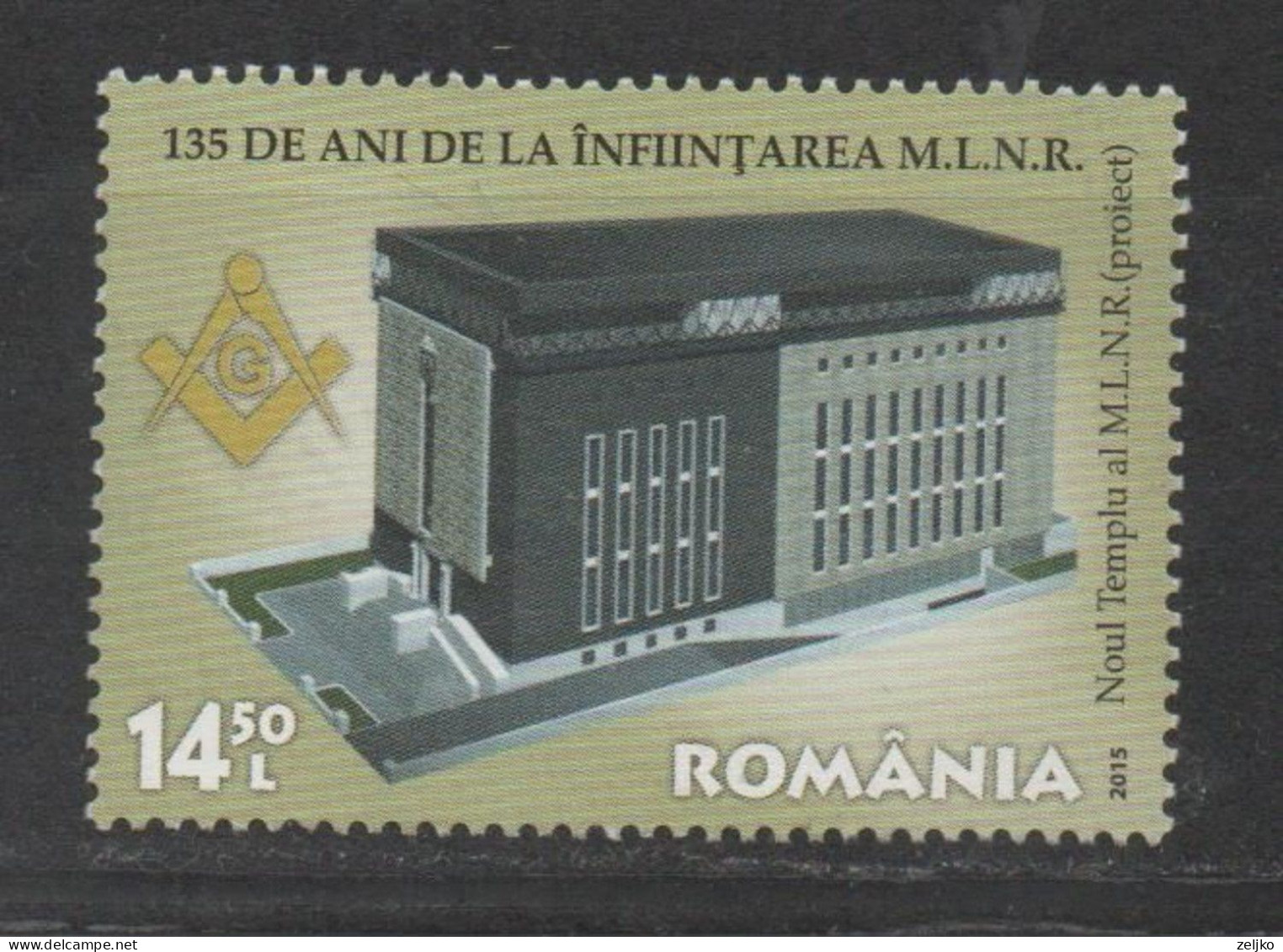 Romania, Used, 2015 Michel 6963, Cv 10,50 € - Oblitérés