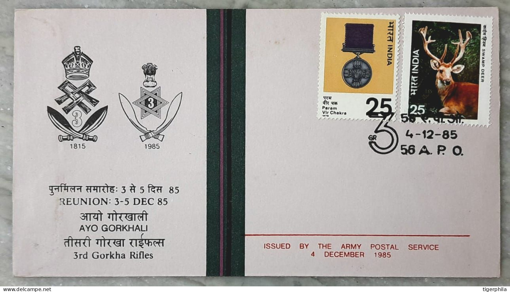 04th December 1985 3rd Gorkha Rifles ARMY COVER With Blank Brochure - Covers & Documents