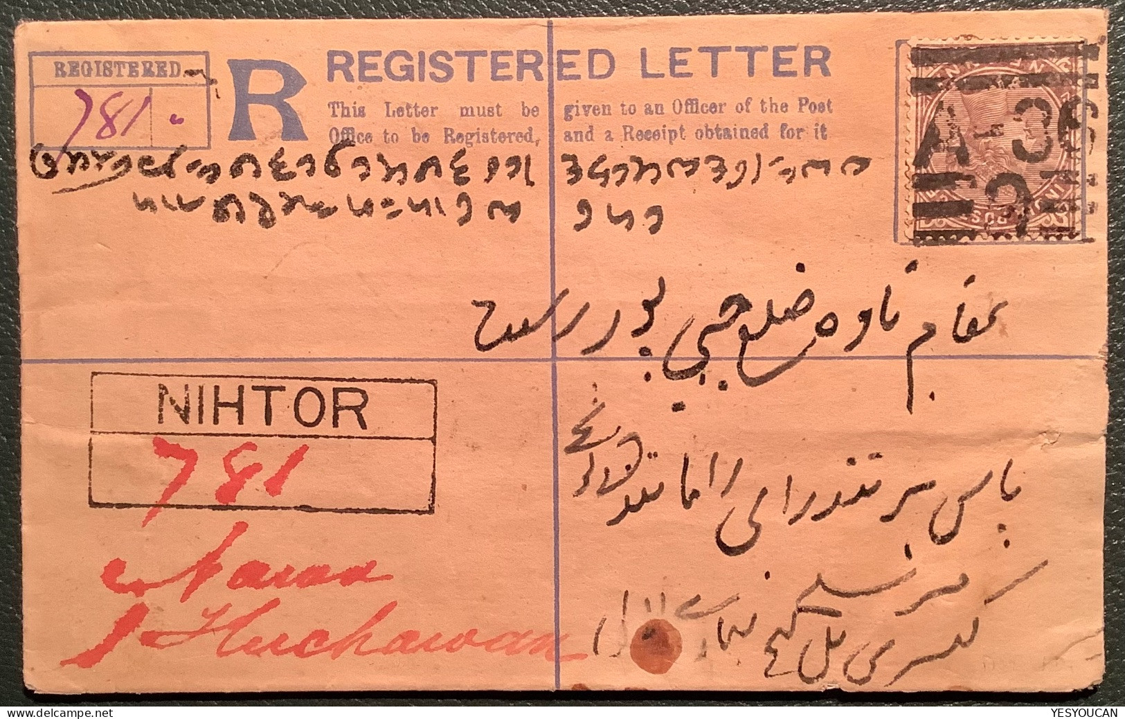 RARE NIHTOR / A-36 9 (Nehtaur Uttar Pradesh, Bijnor, India)on Queen Victoria Registered Letter Postal Stationery (cover - 1882-1901 Impero
