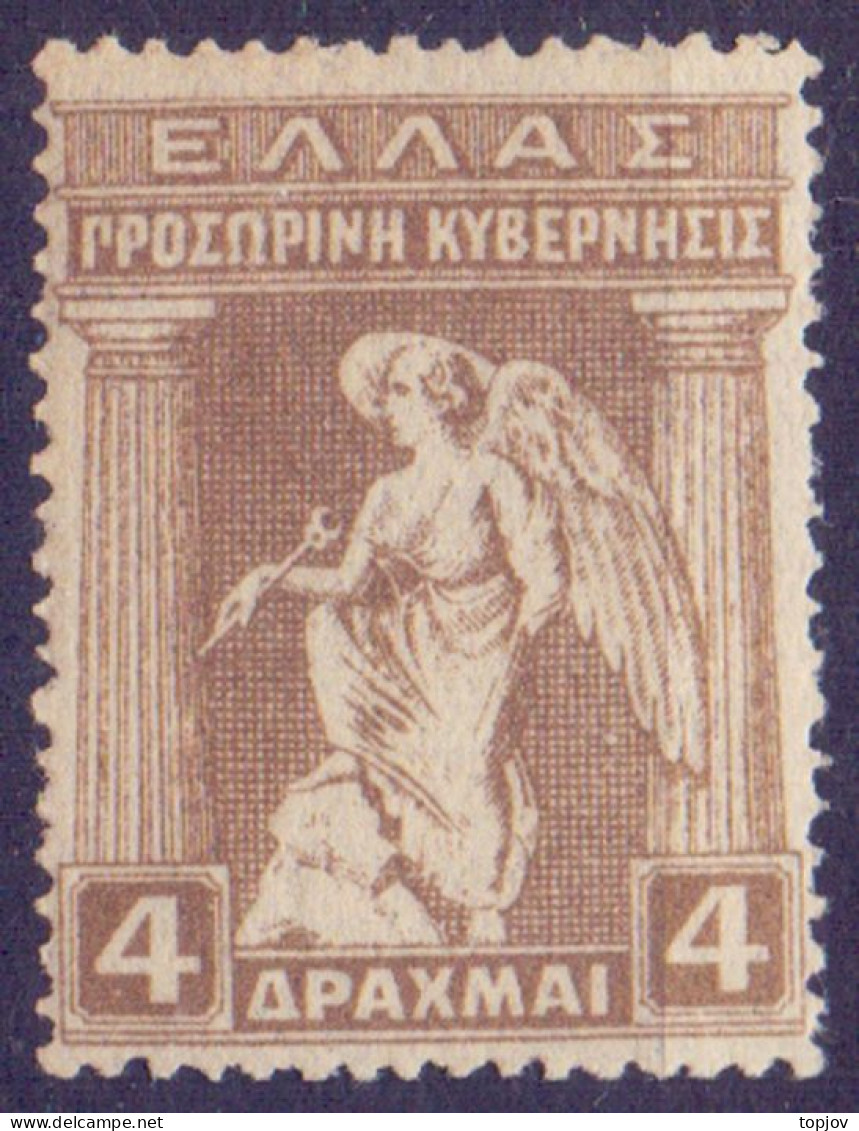 GREECE - IRIS  4 Dr. - NO OVERPRINT - *MLH - 1917 - Errors, Freaks & Oddities (EFO)