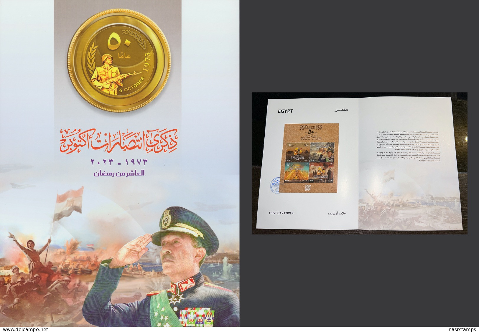 Egypt - 2023 - FDC/Folder - 50th Anniv. Of 6 Of October War Against Israel, 1973 - Pres. Anwar El Sadat - Neufs