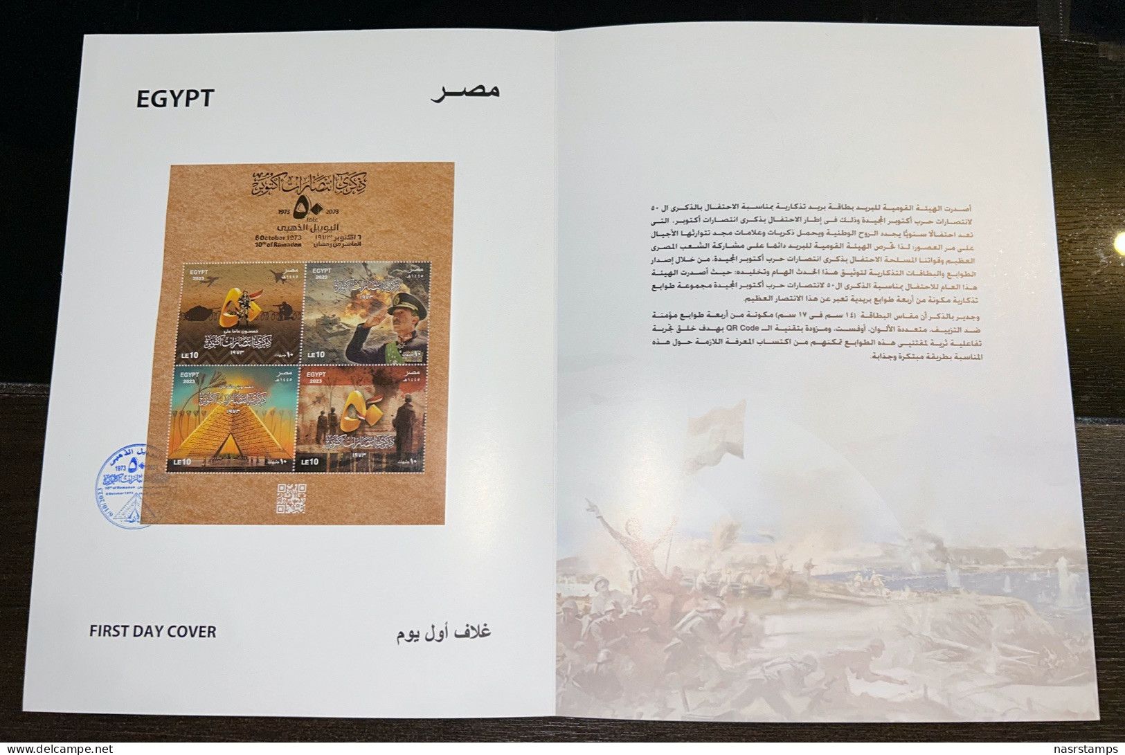 Egypt - 2023 - FDC/Folder - 50th Anniv. Of 6 Of October War Against Israel, 1973 - Pres. Anwar El Sadat - Nuovi