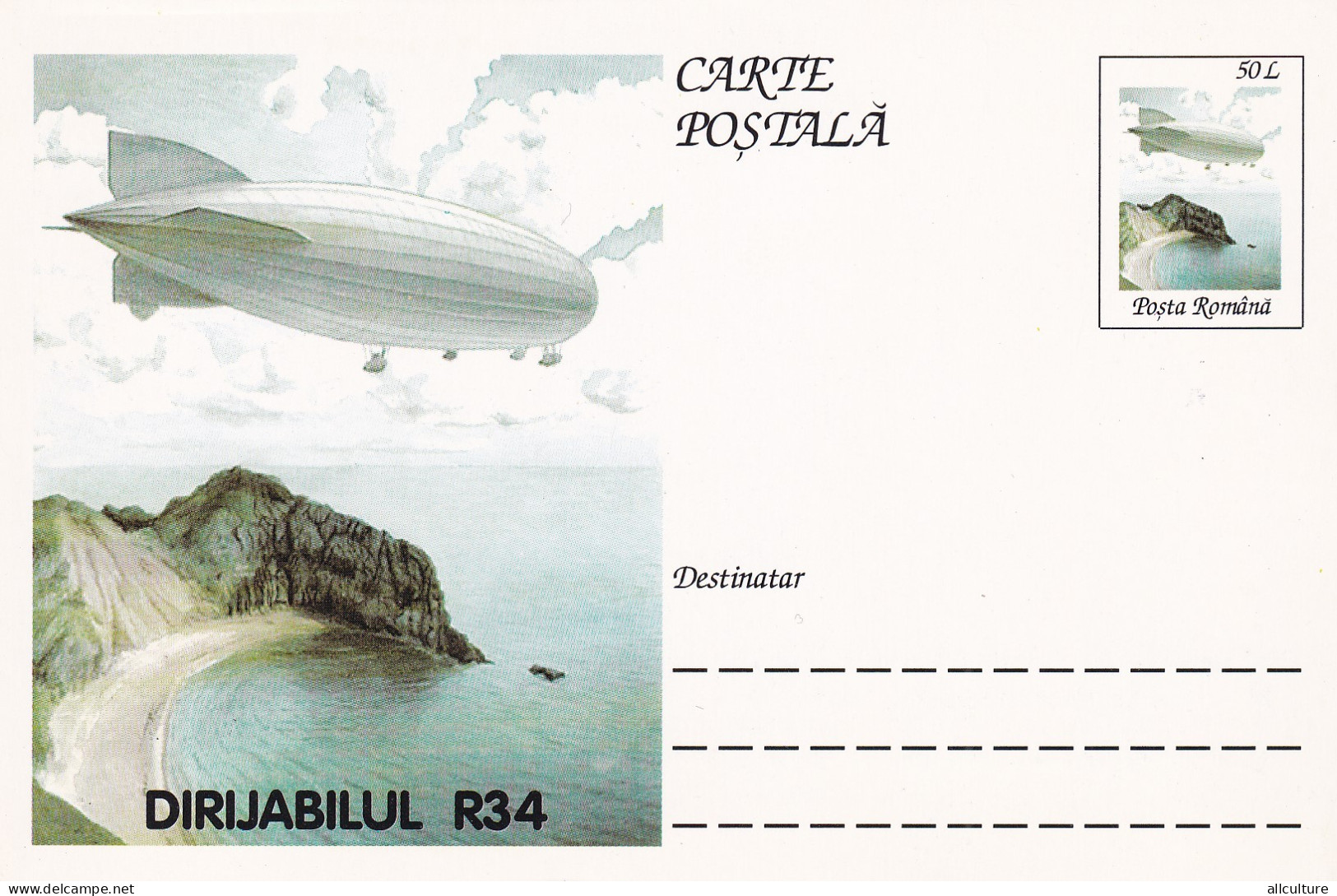 A23261  - DIRIJABILUL  POSTAL STATIONERY ROMANIA 1995  - Altri (Aria)