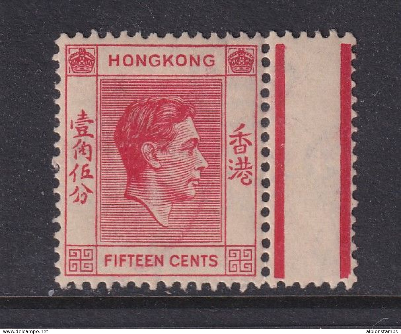 Hong Kong, SG 146a, MNH (toned OG) "Broken Character" Variety - Ongebruikt