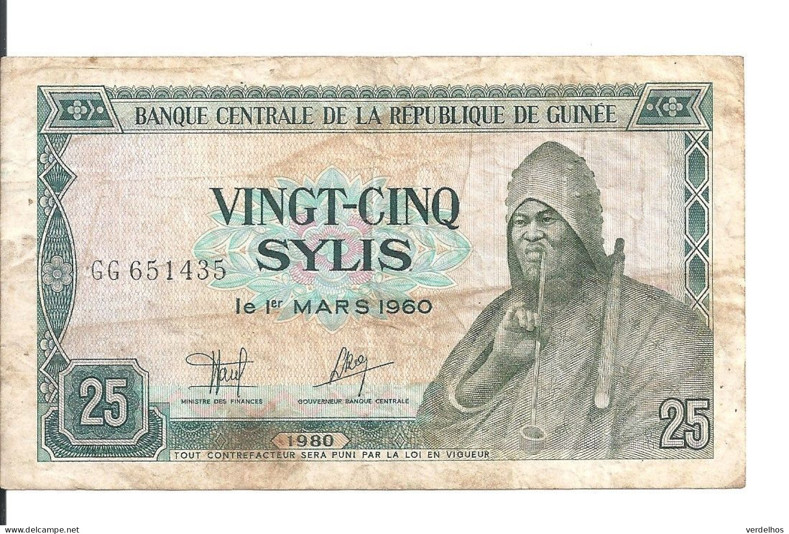 GUINEE 25 SYLIS 1980 VF P 24 - Guinée