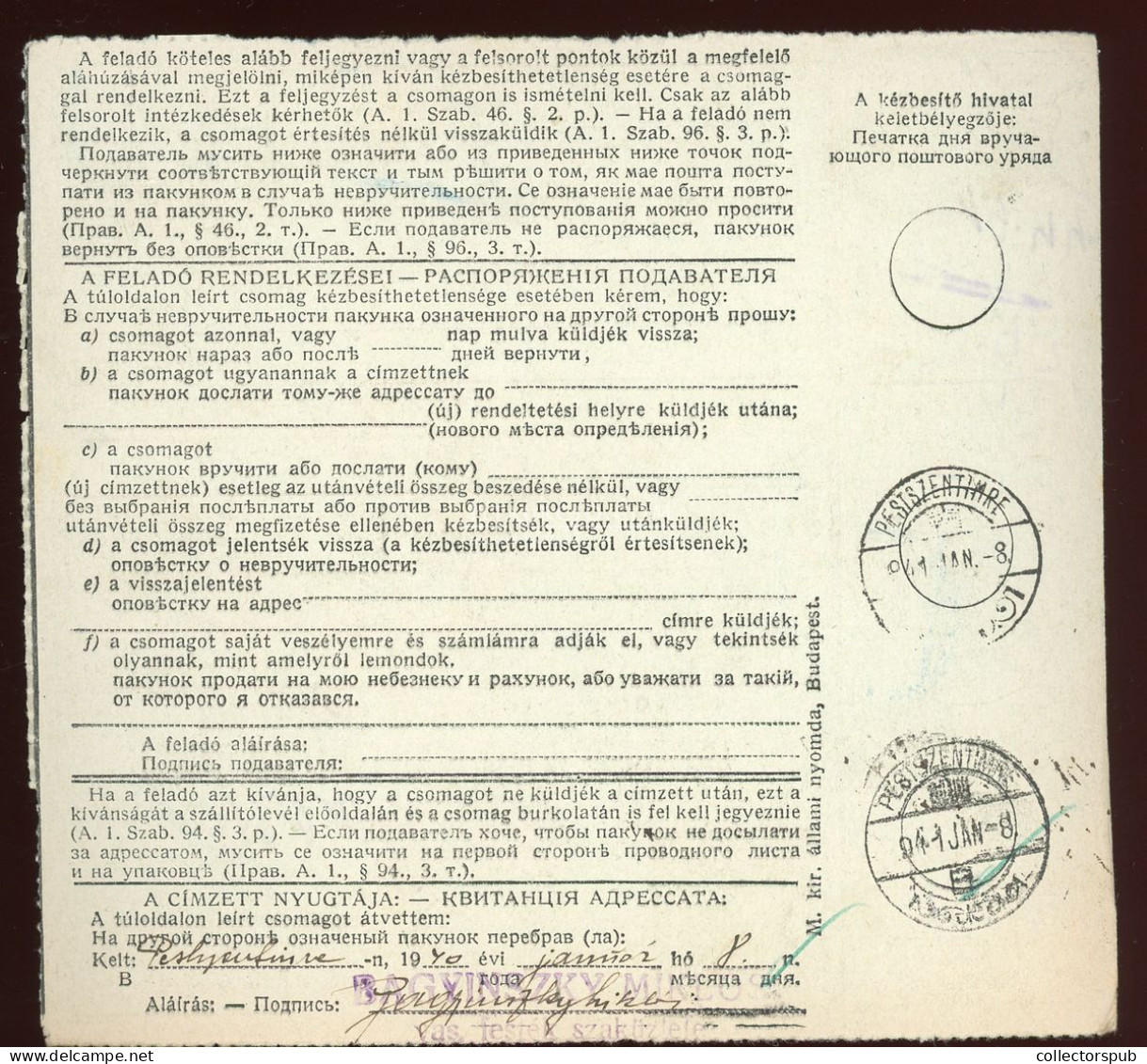 1941. Kétnyelvű Magyar-rutén Szállítólevél Budapesten Felhasználva! Ritka Darab! - Used Stamps
