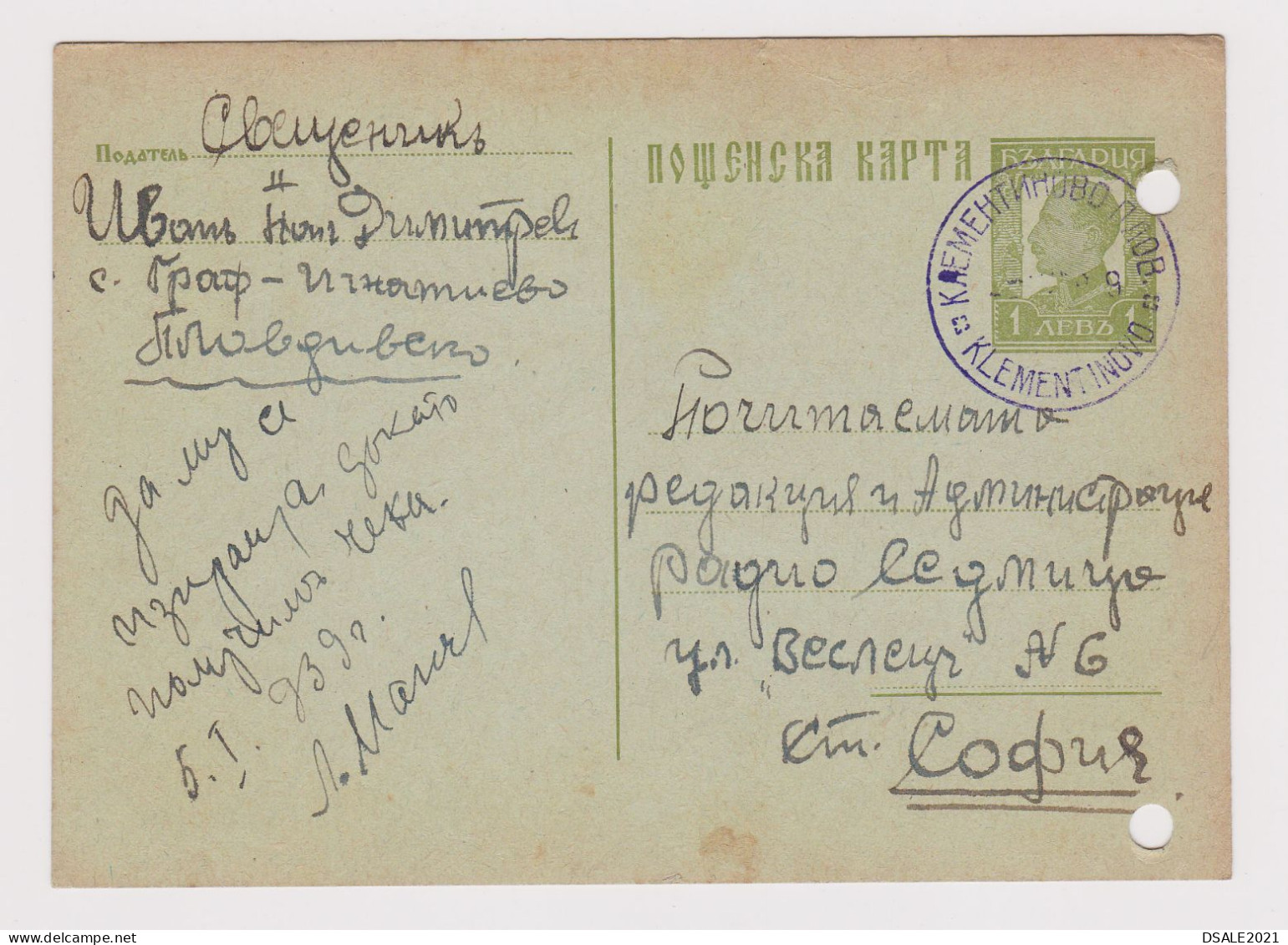 Bulgaria 1939 Postal Stationery Card PSC 1Lv., Sent From Rural KLEMENTINOVO PLOVDIV District To SOFIA (40836) - Postcards