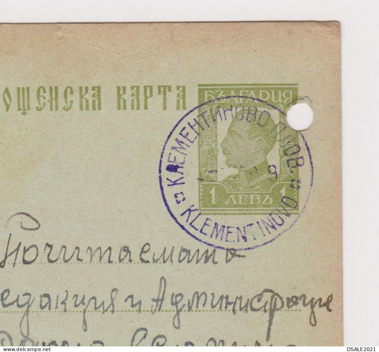 Bulgaria 1939 Postal Stationery Card PSC 1Lv., Sent From Rural KLEMENTINOVO PLOVDIV District To SOFIA (40836) - Cartes Postales