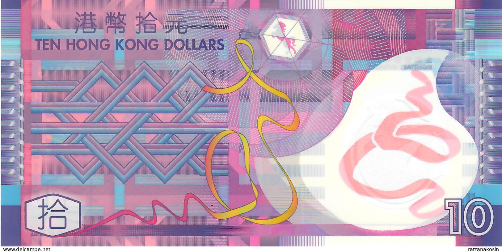 HONG KONG P401e 10 DOLLARS 2018 #DC  UNC. - Hongkong