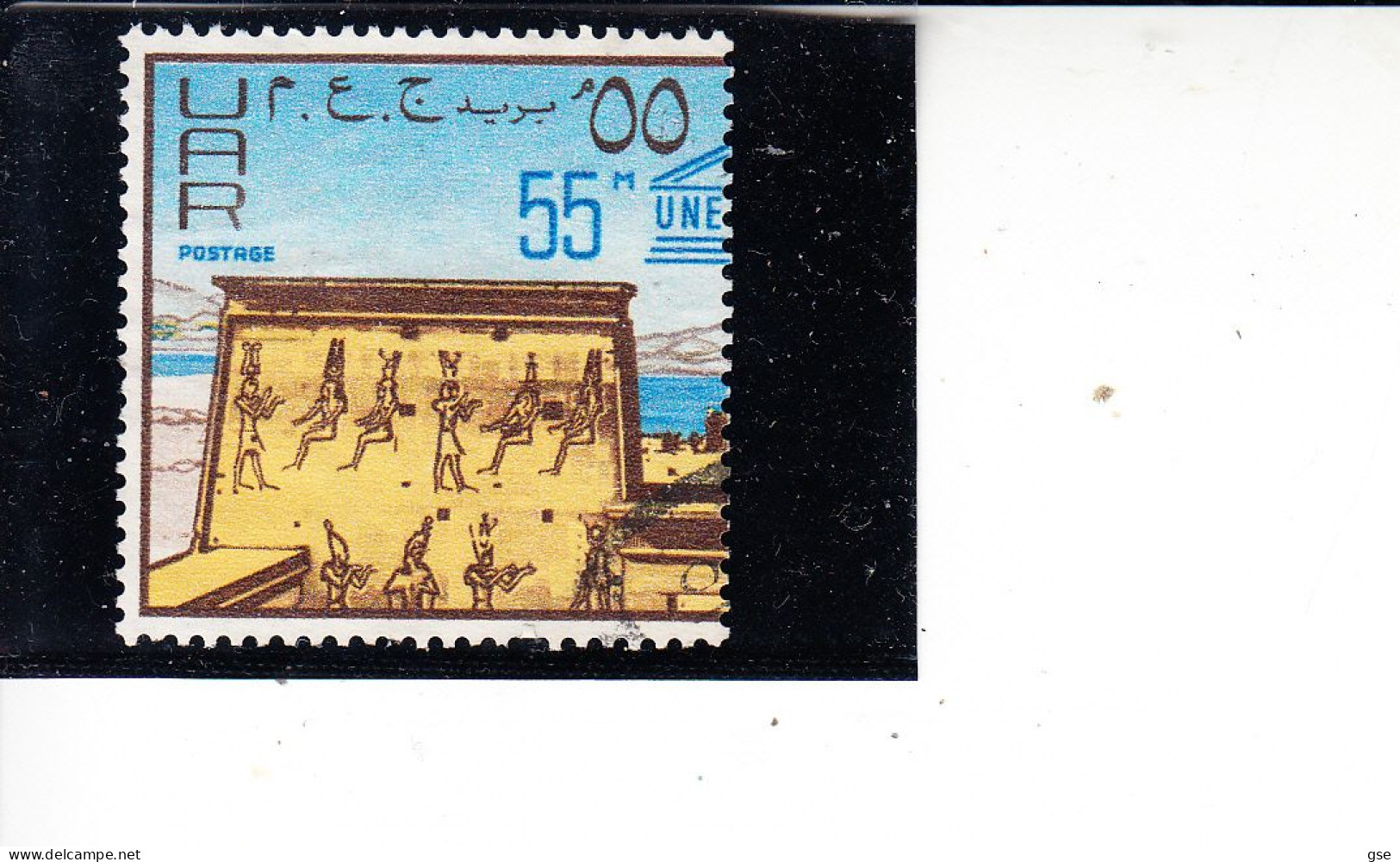 EGITTO  1970 - Yvert  832°  - Archeologia - Used Stamps